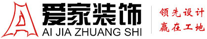 想外国人大jb抽在线看铜陵爱家装饰有限公司官网